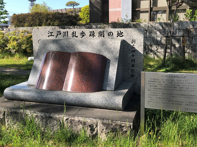 株式会社モリ・エンタープライズ ブログ : 『地元、伊達市保原町